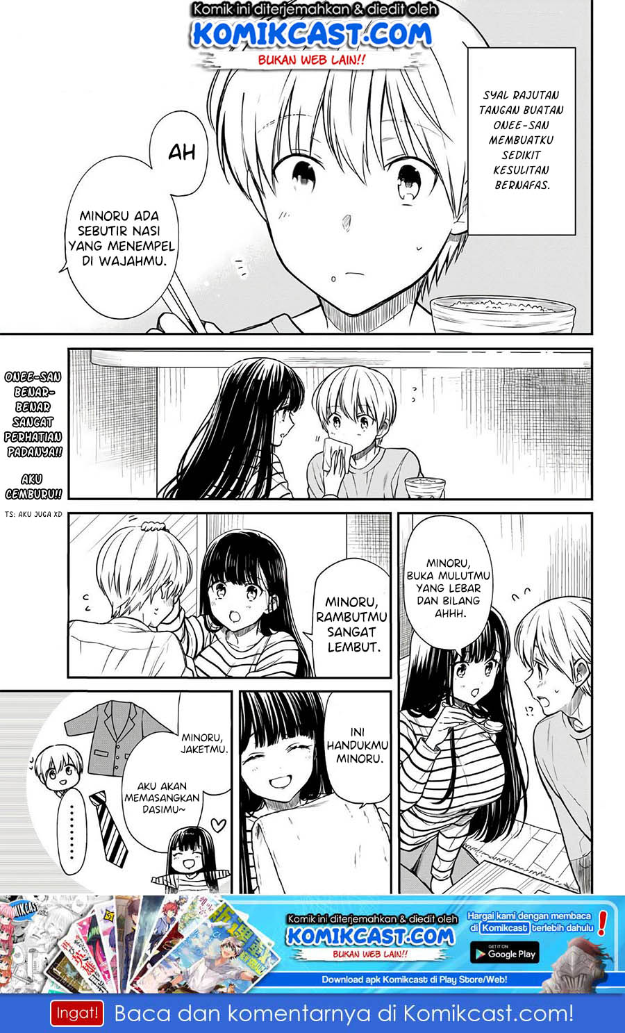 Danshi Koukousei wo Yashinaitai Onee-san no Hanashi